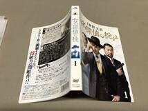 Amazon.co.jp: 東野圭吾 名探偵の掟 全5枚 レンタル落ち 松田